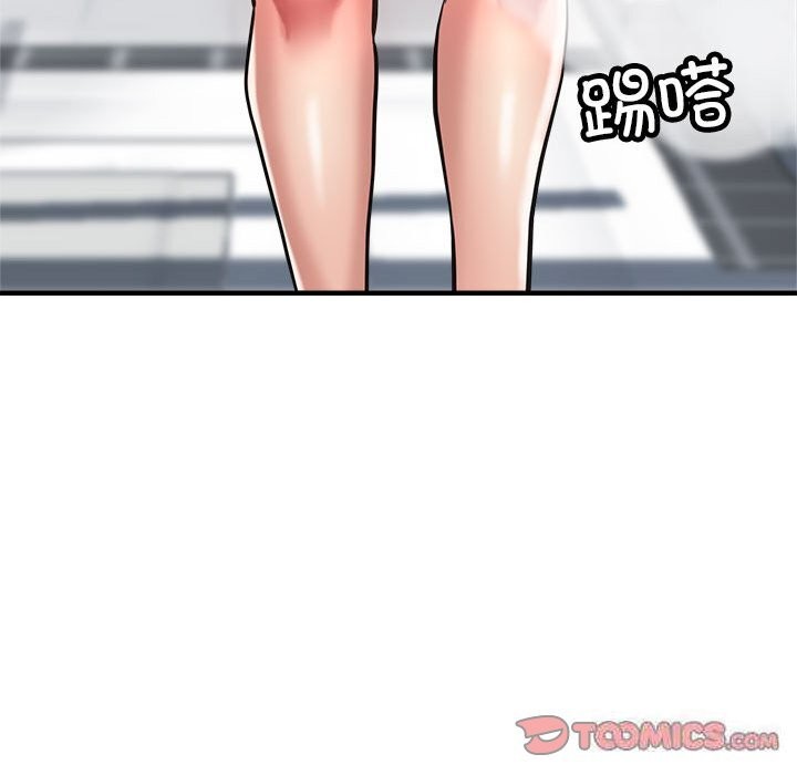 第26话-亲家的女人们-freexcomic.com（第44张）