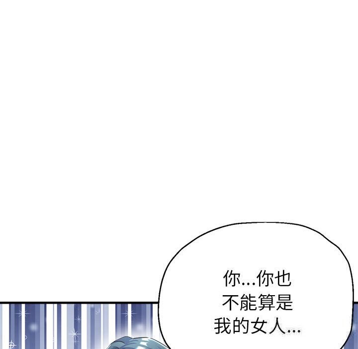 第26话-亲家的女人们-freexcomic.com（第50张）
