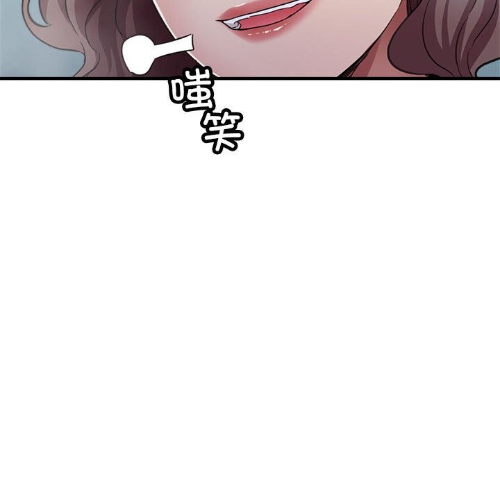 第26话-亲家的女人们-freexcomic.com（第53张）