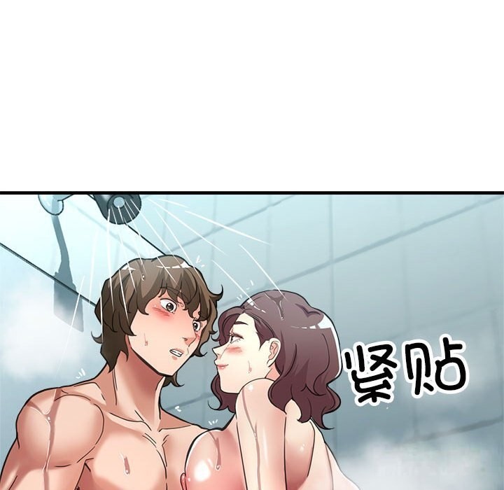 第26话-亲家的女人们-freexcomic.com（第57张）