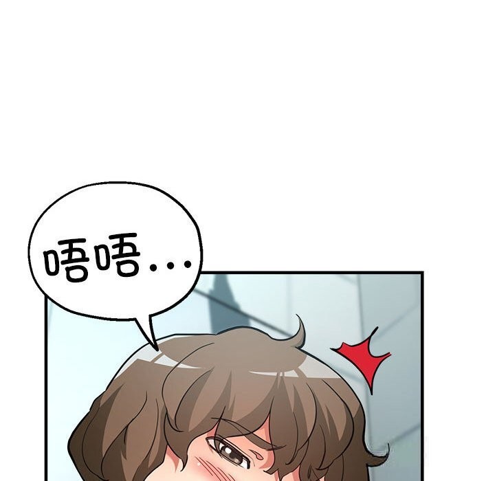 第26话-亲家的女人们-freexcomic.com（第61张）