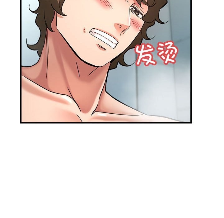 第26话-亲家的女人们-freexcomic.com（第62张）