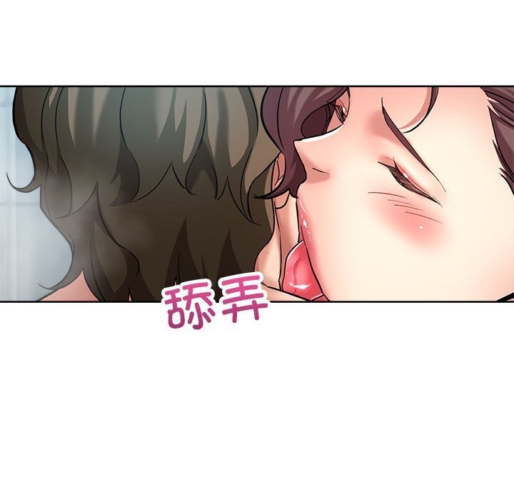第26话-亲家的女人们-freexcomic.com（第77张）