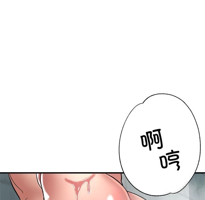 第26话-亲家的女人们-freexcomic.com（第85张）