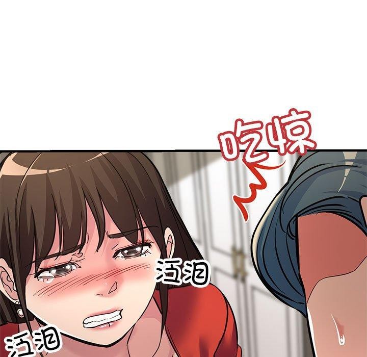 第27话-亲家的女人们-freexcomic.com（第7张）