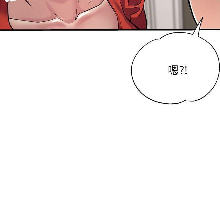 第27话-亲家的女人们-freexcomic.com（第8张）