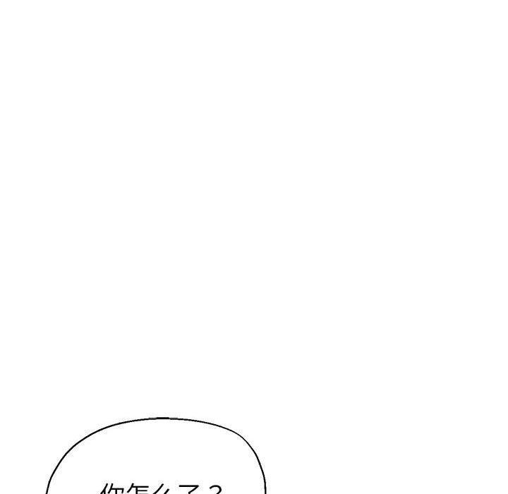第27话-亲家的女人们-freexcomic.com（第18张）