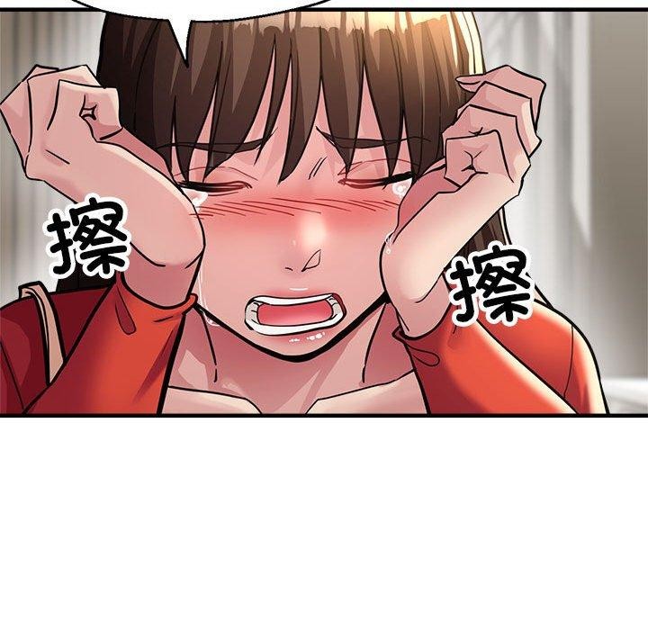 第27话-亲家的女人们-freexcomic.com（第24张）