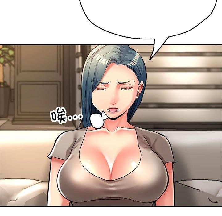 第27话-亲家的女人们-freexcomic.com（第33张）
