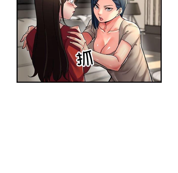 第27话-亲家的女人们-freexcomic.com（第39张）