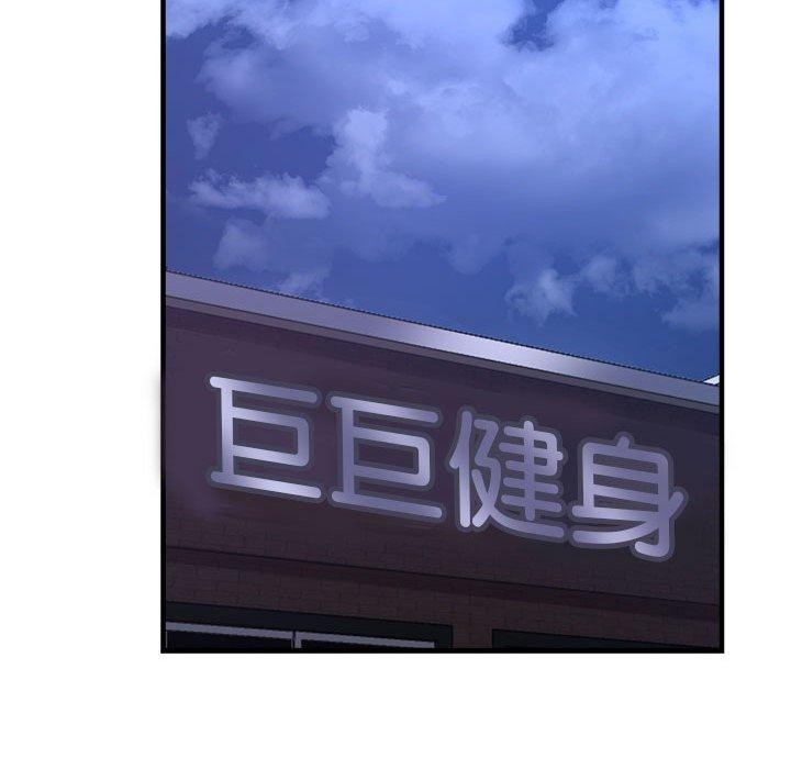 第27话-亲家的女人们-freexcomic.com（第54张）