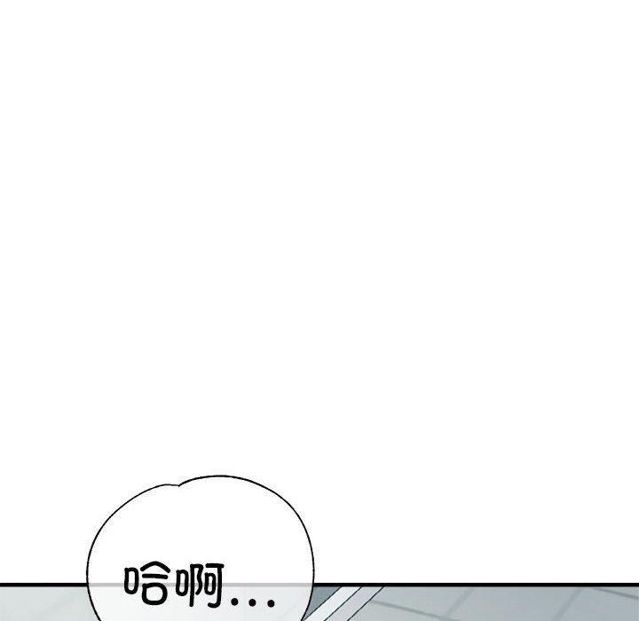 第27话-亲家的女人们-freexcomic.com（第57张）