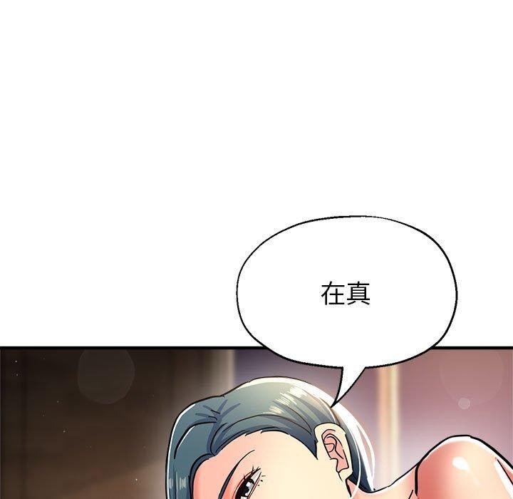 第28话-亲家的女人们-freexcomic.com（第7张）