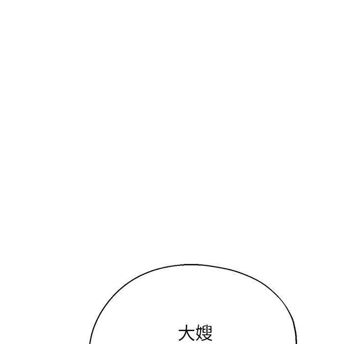 第28话-亲家的女人们-freexcomic.com（第22张）