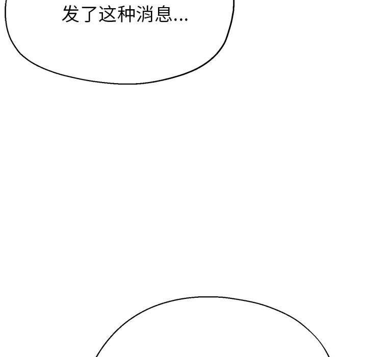 第28话-亲家的女人们-freexcomic.com（第27张）