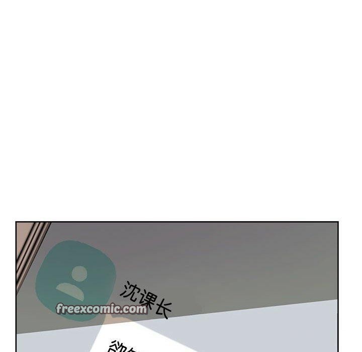 第28话-亲家的女人们-freexcomic.com（第30张）