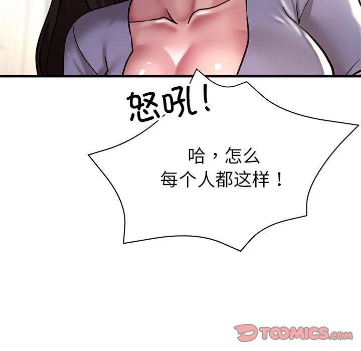 第28话-亲家的女人们-freexcomic.com（第36张）