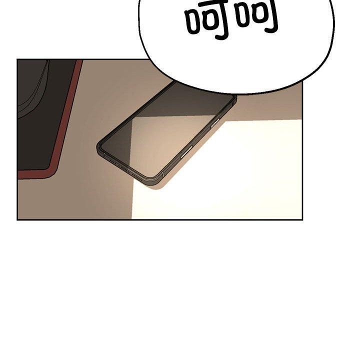 第28话-亲家的女人们-freexcomic.com（第41张）