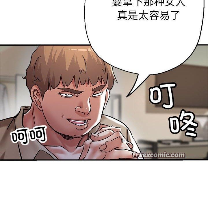 第28话-亲家的女人们-freexcomic.com（第45张）