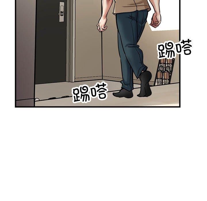 第28话-亲家的女人们-freexcomic.com（第48张）