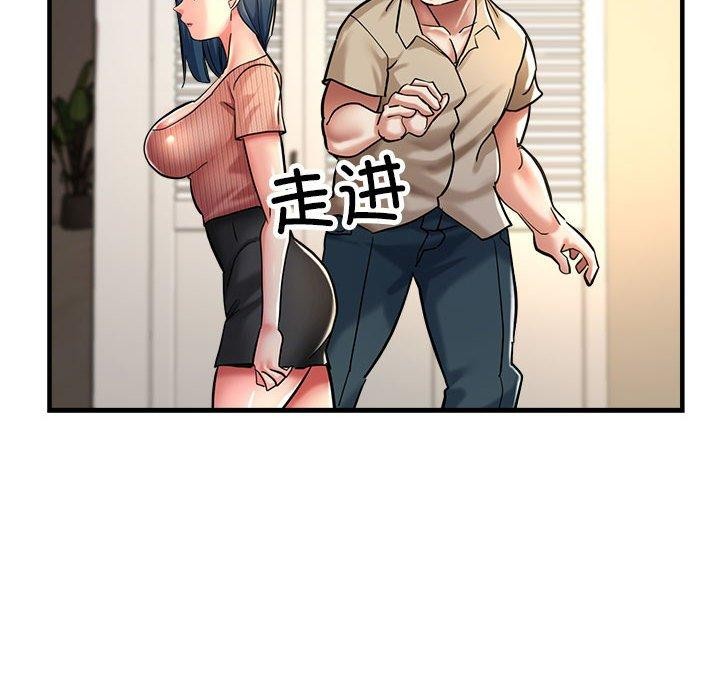 第28话-亲家的女人们-freexcomic.com（第53张）