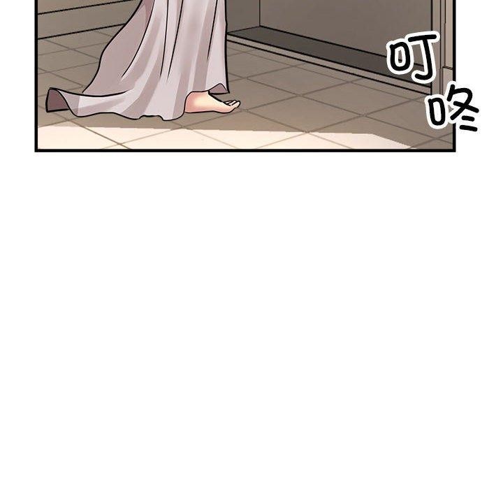 第29话-亲家的女人们-freexcomic.com（第5张）