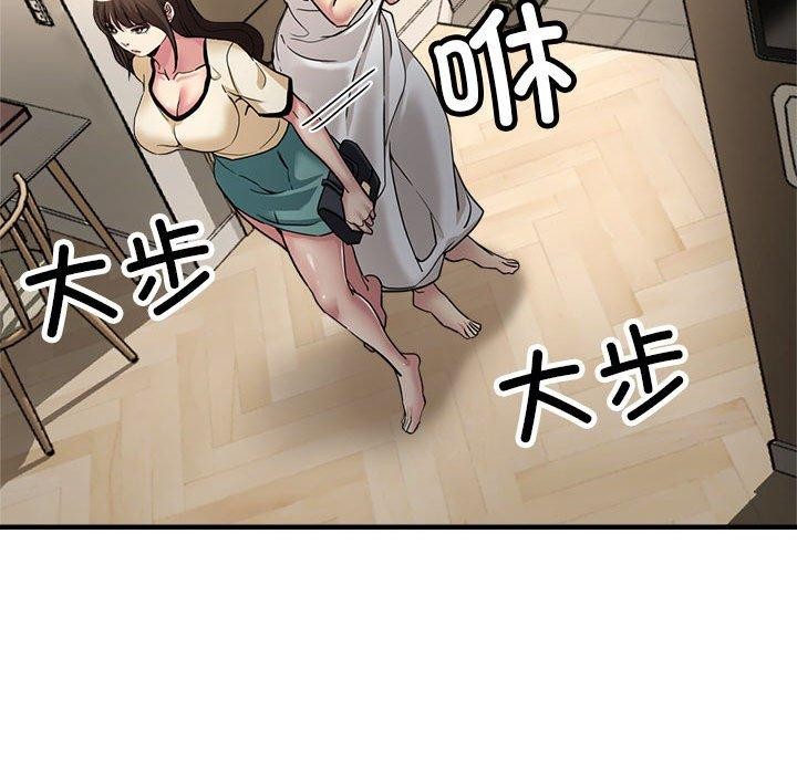 第29话-亲家的女人们-freexcomic.com（第18张）