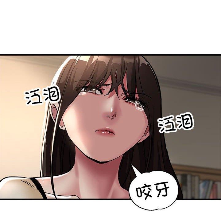 第29话-亲家的女人们-freexcomic.com（第21张）