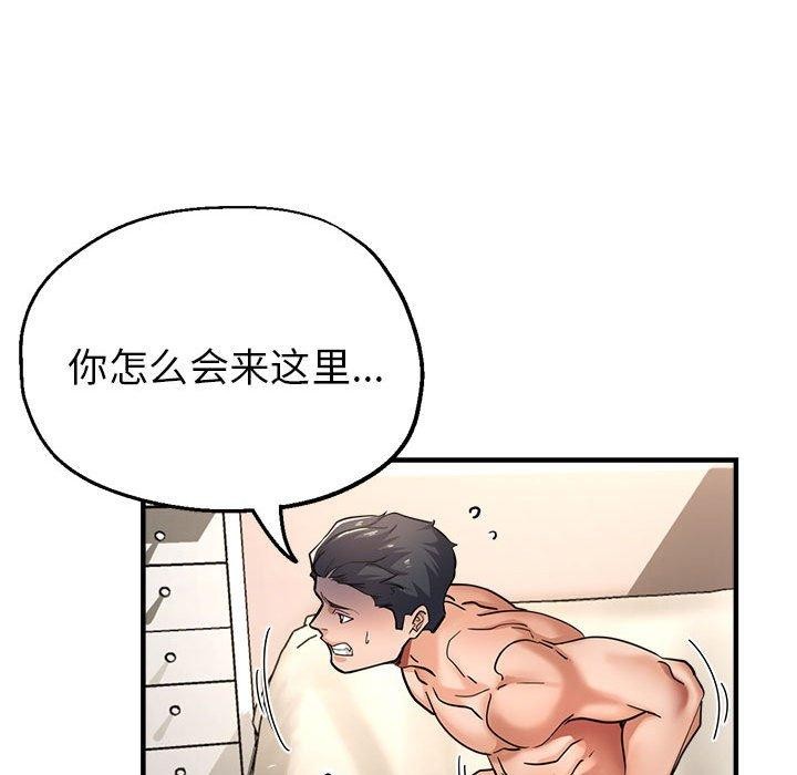 第29话-亲家的女人们-freexcomic.com（第22张）