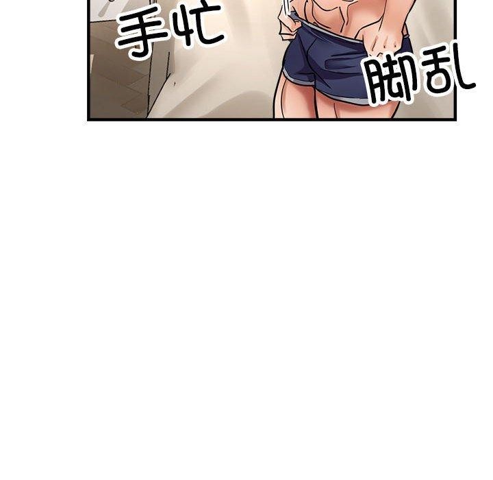 第29话-亲家的女人们-freexcomic.com（第23张）