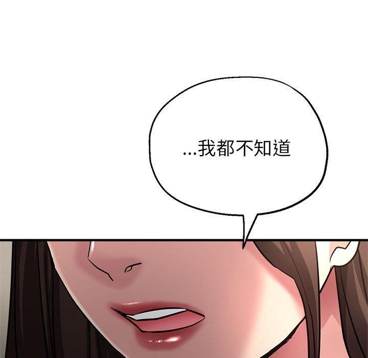 第29话-亲家的女人们-freexcomic.com（第24张）