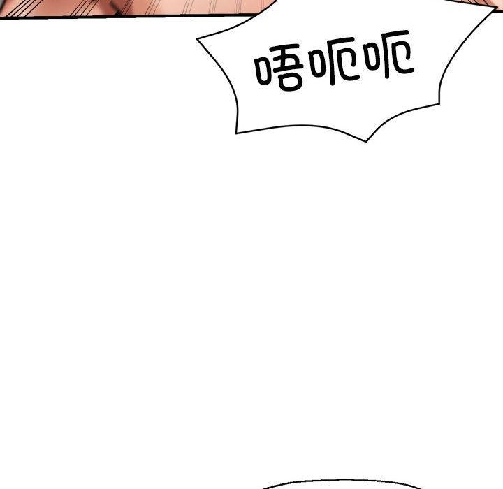 第29话-亲家的女人们-freexcomic.com（第28张）