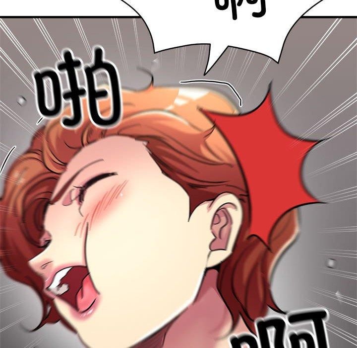 第29话-亲家的女人们-freexcomic.com（第40张）