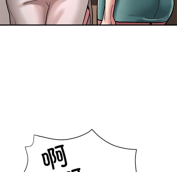第29话-亲家的女人们-freexcomic.com（第44张）