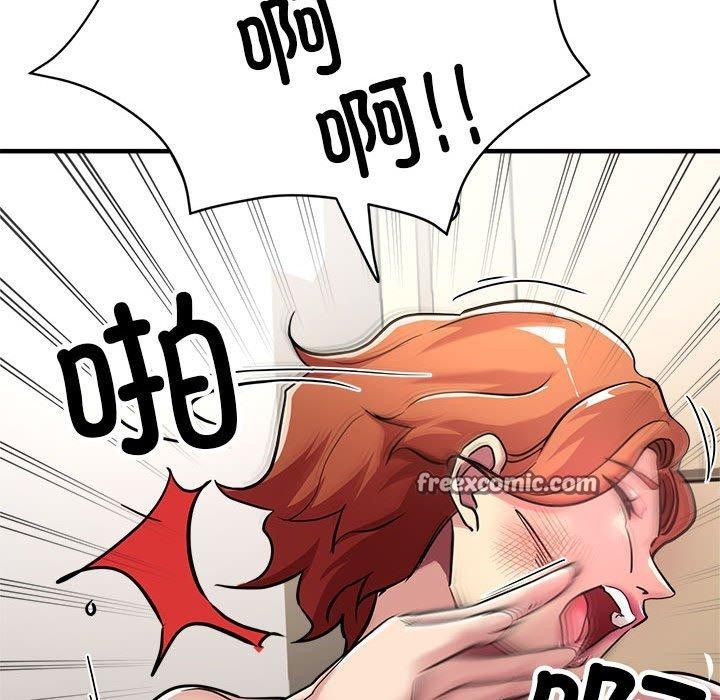第29话-亲家的女人们-freexcomic.com（第45张）