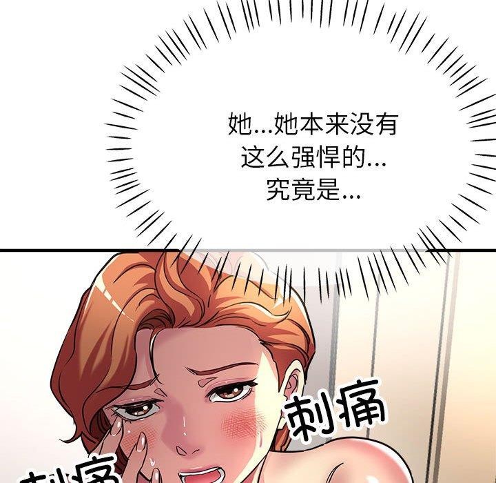第29话-亲家的女人们-freexcomic.com（第50张）