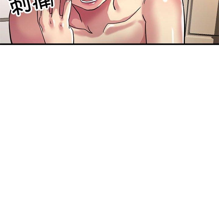 第29话-亲家的女人们-freexcomic.com（第51张）