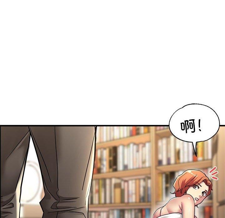 第29话-亲家的女人们-freexcomic.com（第52张）