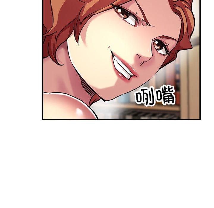 第29话-亲家的女人们-freexcomic.com（第55张）