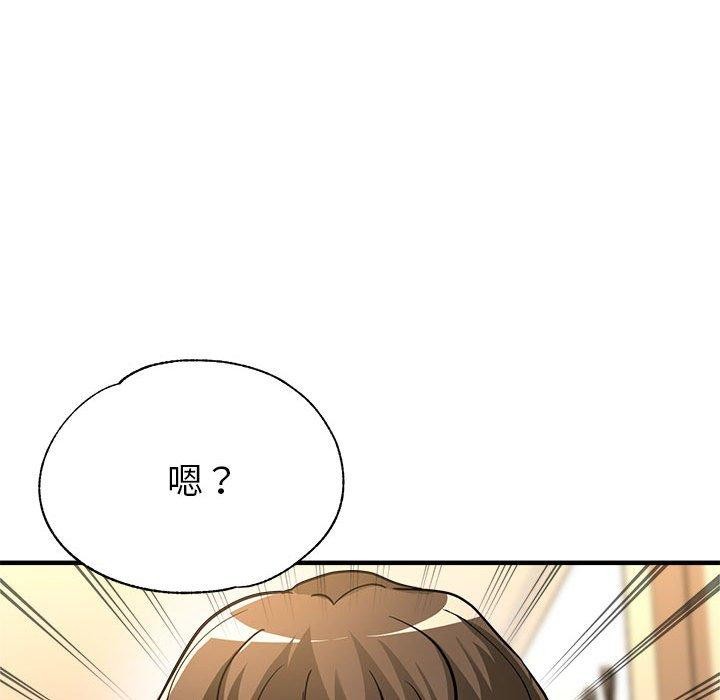 第29话-亲家的女人们-freexcomic.com（第56张）