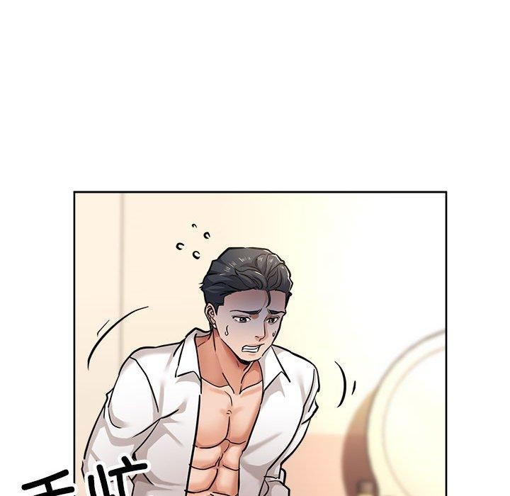 第29话-亲家的女人们-freexcomic.com（第64张）