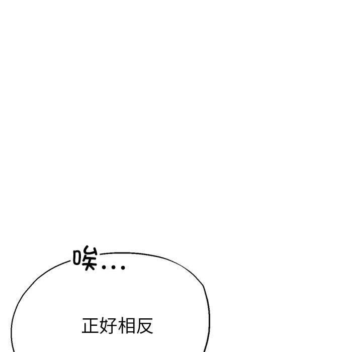第29话-亲家的女人们-freexcomic.com（第73张）