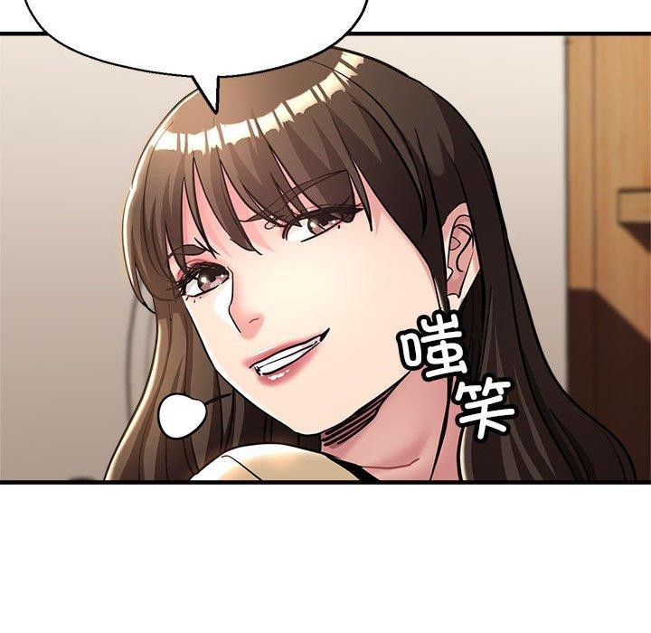 第29话-亲家的女人们-freexcomic.com（第74张）