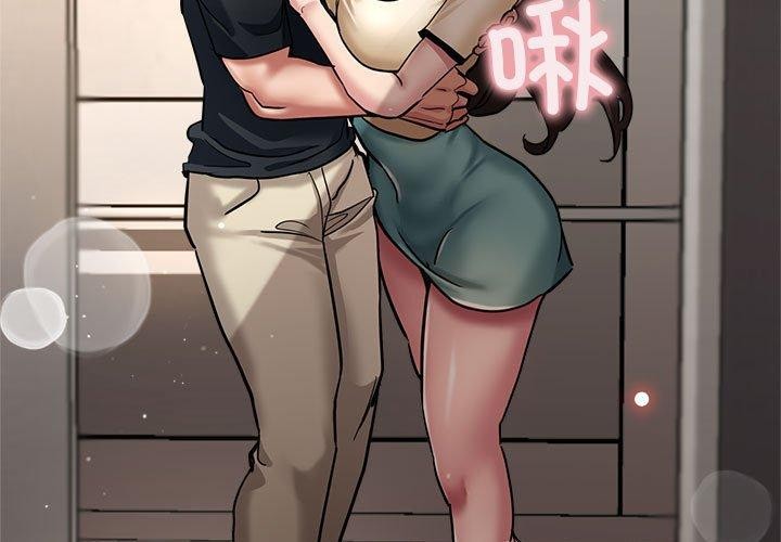 第30话-亲家的女人们-freexcomic.com（第3张）