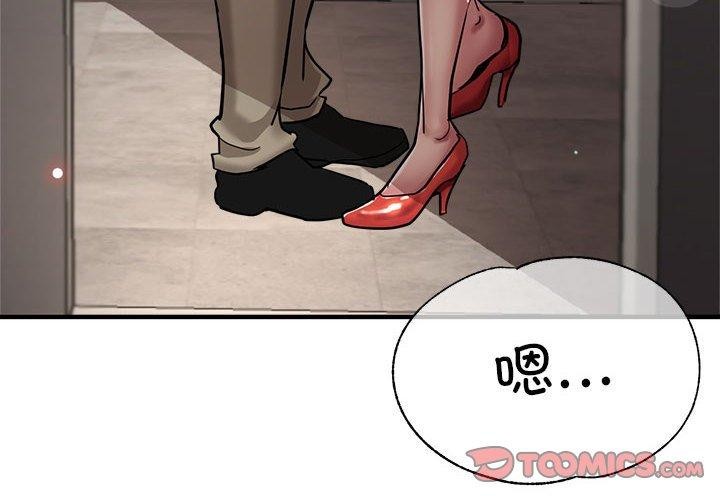 第30话-亲家的女人们-freexcomic.com（第4张）