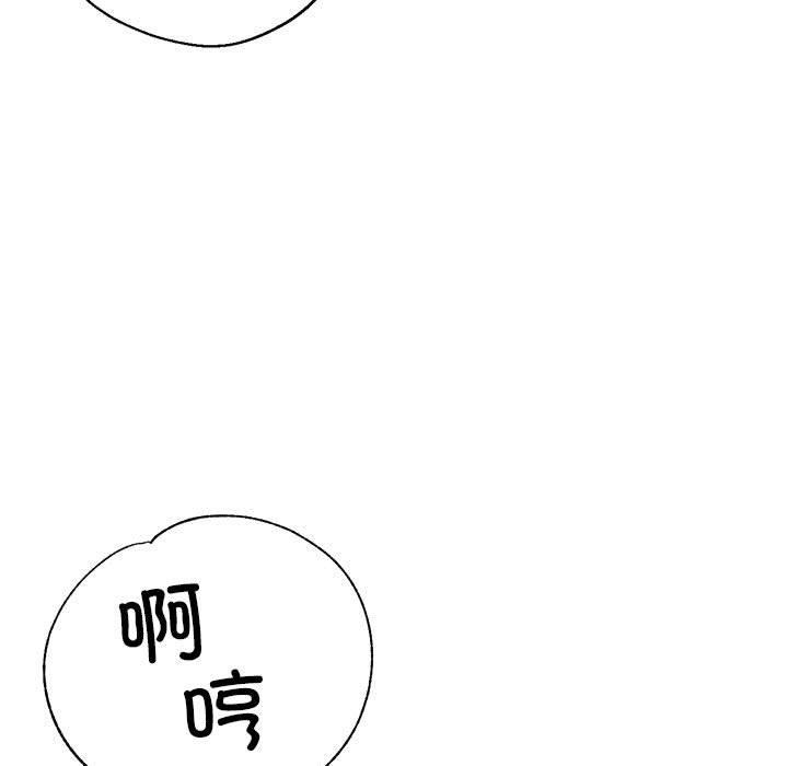 第30话-亲家的女人们-freexcomic.com（第11张）