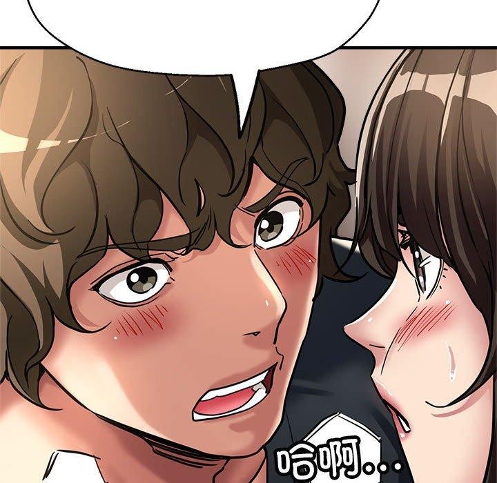 第30话-亲家的女人们-freexcomic.com（第14张）