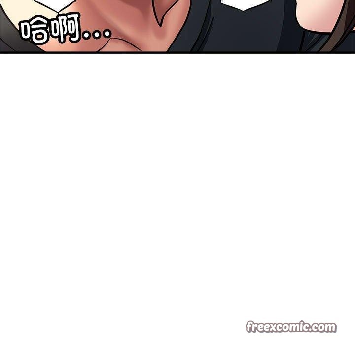 第30话-亲家的女人们-freexcomic.com（第15张）