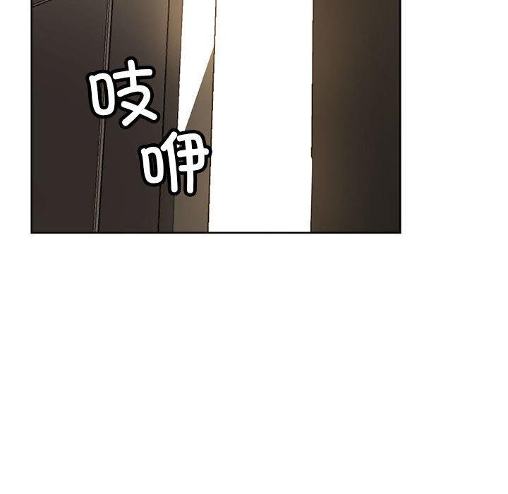 第30话-亲家的女人们-freexcomic.com（第20张）