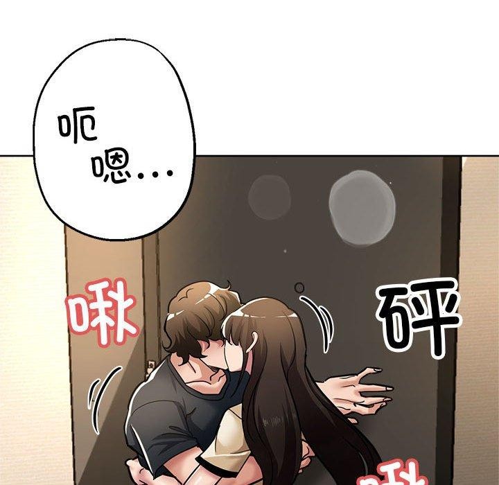 第30话-亲家的女人们-freexcomic.com（第21张）